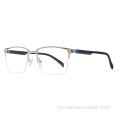 Роскошный дизайн конические металлические оптические рамки очки для очков Eyeglass